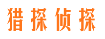 双塔市调查取证